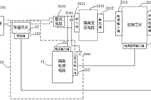 電解電容保護(hù)電路、反激電源電路、驅(qū)動(dòng)板卡及電子設(shè)備