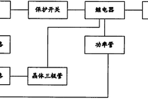 防爆蓄電池翻斗車控制電路