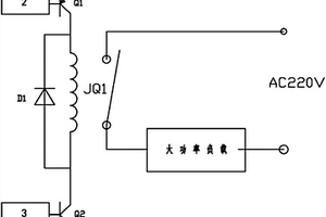 繼電器雙重驅(qū)動(dòng)保護(hù)電路