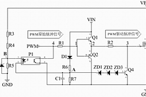 場(chǎng)效應(yīng)管驅(qū)動(dòng)電路