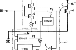 保護(hù)電路