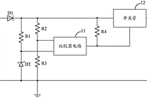 可充電燈具及其充電過壓保護電路