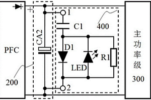 帶有源功率因數(shù)校正的開關(guān)電源