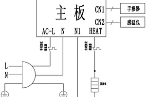 蓄熱式電暖器超溫保護系統(tǒng)、蓄熱式電暖器