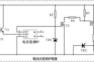 電池欠壓保護電路