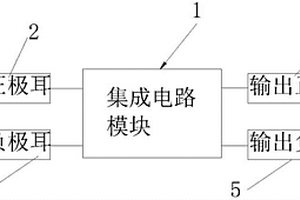 手機(jī)電池充放電保護(hù)電路