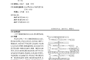 下坡路段輔助制動(dòng)方法、控制器及系統(tǒng)