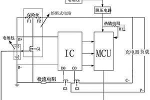 具有二次保護功能的數(shù)字BMS保護板