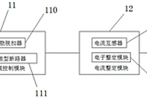 電子整定式浪涌后背保護系統(tǒng)