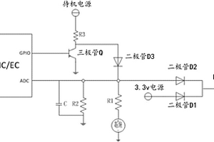 主板電池充電供電電路、方法及主板