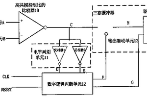 失效保護(hù)電路