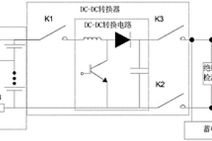 帶絕緣失效保護(hù)的燃料電池系統(tǒng)變換器