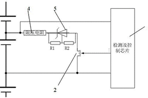 被動(dòng)均衡電路潛在失效安全防護(hù)電路