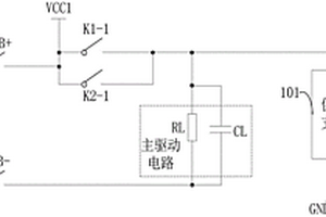 繼電器觸點(diǎn)狀態(tài)檢測電路及其狀態(tài)檢測系統(tǒng)、電動(dòng)汽車