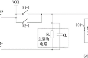 繼電器觸點(diǎn)狀態(tài)檢測電路及其狀態(tài)檢測方法、電動(dòng)汽車