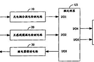 漏電檢測保護電路及漏電檢測保護器