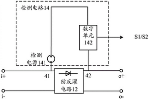 檢測電路、防反灌系統(tǒng)及充電樁