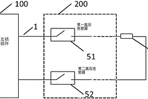 新能源汽車高壓互鎖檢測(cè)系統(tǒng)