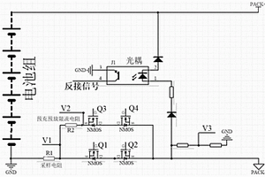 BMS負(fù)載檢測(cè)電路及系統(tǒng)