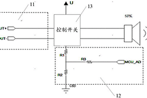 報(bào)警器有效性檢測(cè)電路