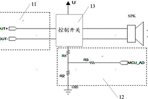 報(bào)警器有效性檢測(cè)電路及方法