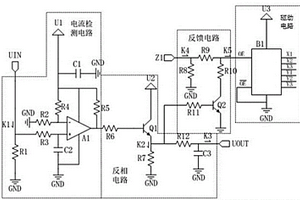 IPM過流檢測電路及電器