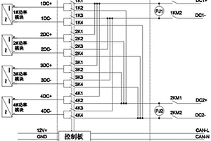 直流樁充電功率分配繼電器黏連檢測方法及系統(tǒng)