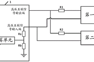 高壓互鎖檢測電路及電動(dòng)汽車