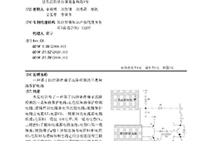 基于IGBT器件端子壓降檢測的三類短路保護(hù)電路