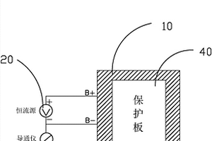 電池保護(hù)板檢測裝置