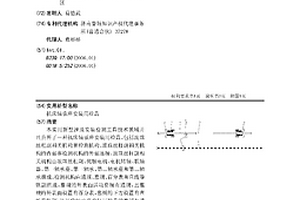 機(jī)床軸承座安裝用檢具