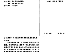 用于加熱和烹調(diào)裝置的溫度測(cè)量電路