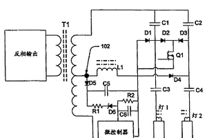 電子鎮(zhèn)流器的燈壽命終止單點(diǎn)感測(cè)、防電弧放電和空載保護(hù)