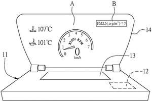具有空氣品質偵測功能的抬頭顯示器