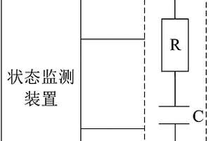 RC濾波器的狀態(tài)監(jiān)測(cè)裝置和系統(tǒng)