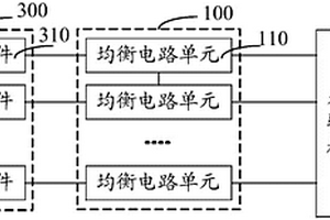 被動(dòng)均衡失效檢測(cè)電路