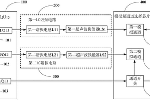 用于油田井下流量測量儀的信號驅(qū)動及接收電路