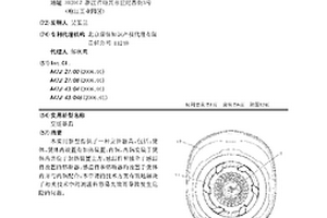 烹飪器具