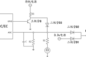 主板電池充電供電電路及主板