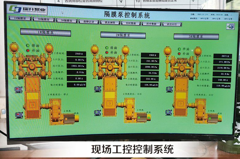 無錫瑞升泵業(yè)有限公司