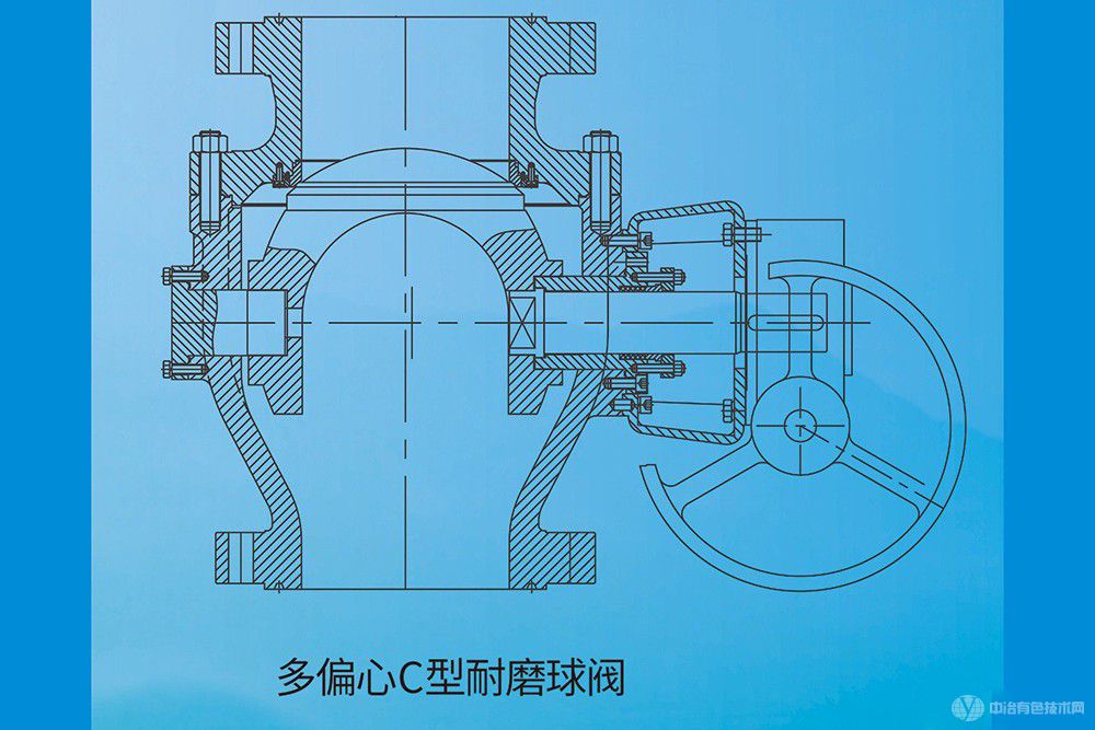 C型耐磨球閥