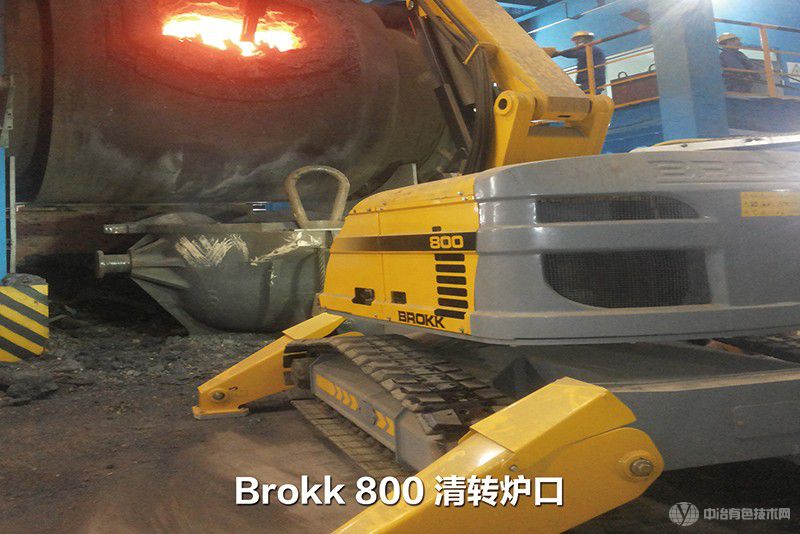 瑞典Brokk搖控液壓打渣機