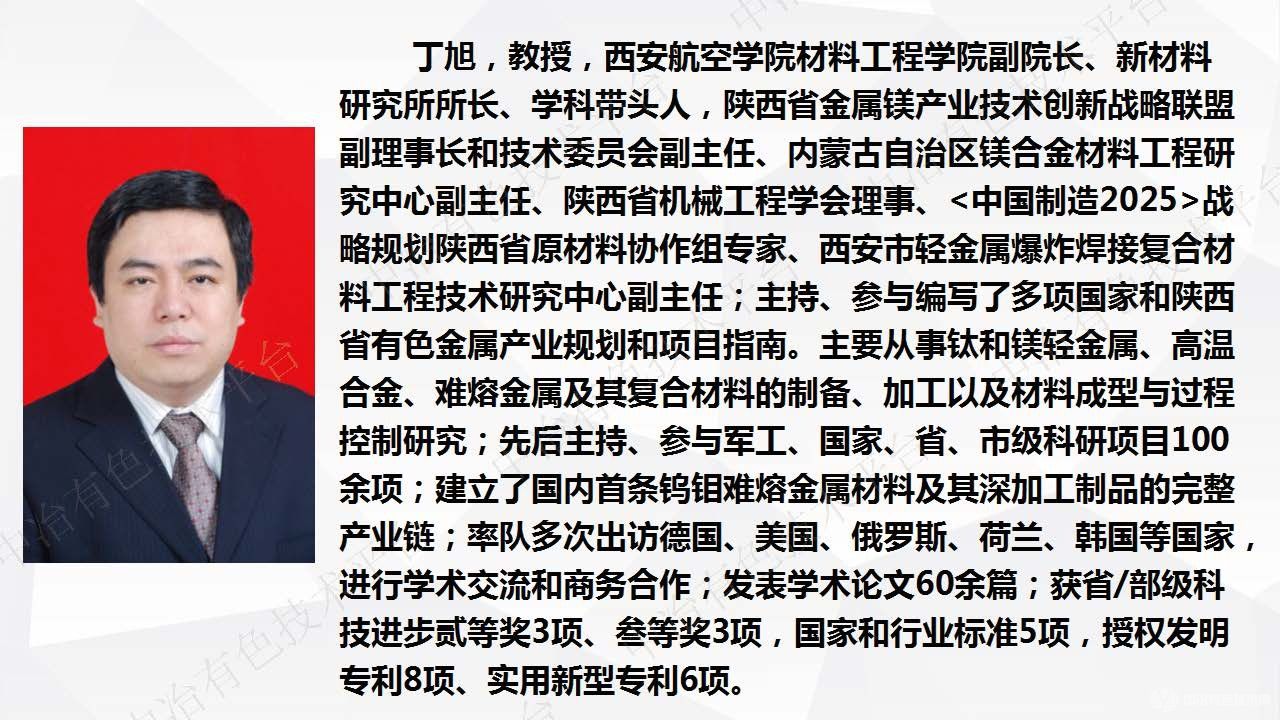 退火溫度對(duì)5052AZ31B爆炸復(fù)合板組織與性能的影響