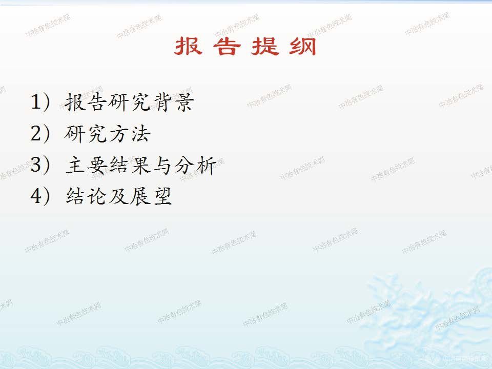 石墨烯改性鋅鋁基冷噴涂涂層的設(shè)計、制備與防護性能研究