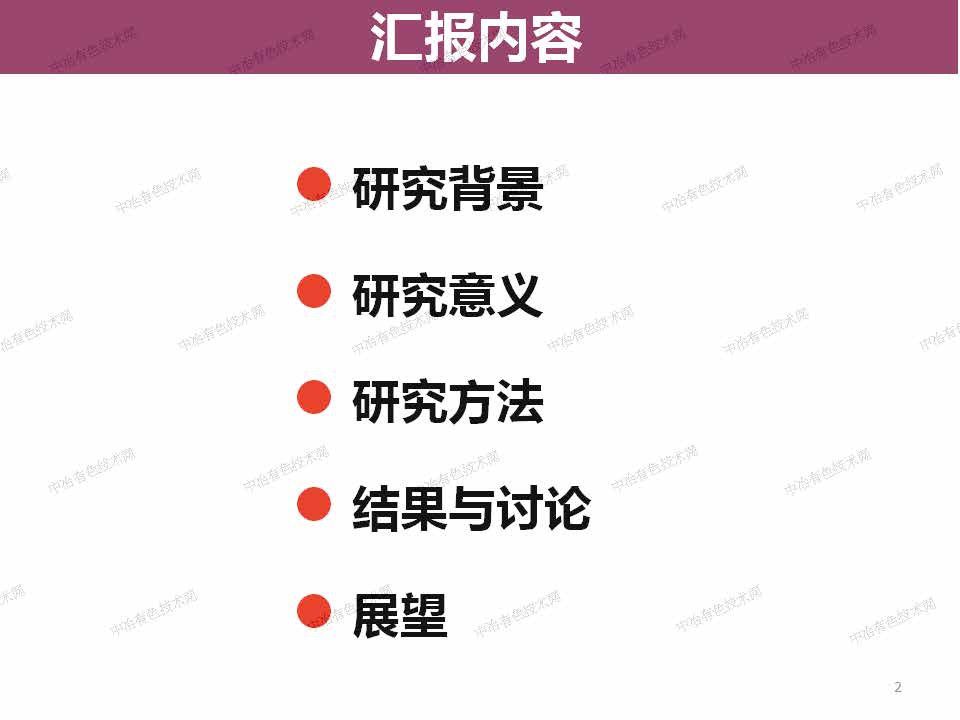 特殊環(huán)境下無取向硅鋼的腐蝕行為研究