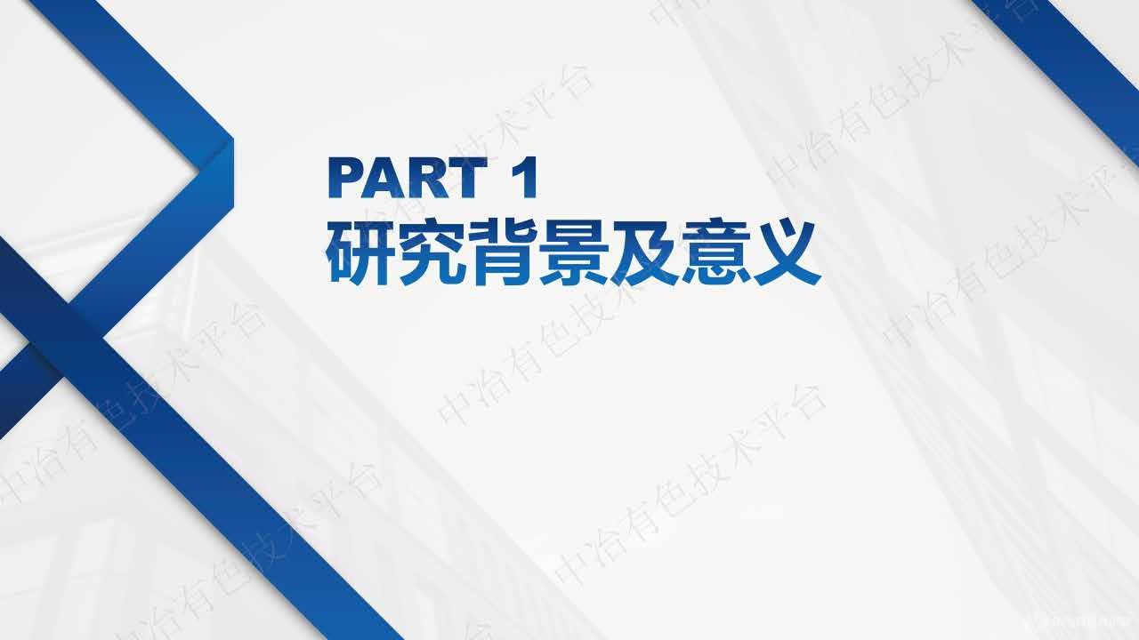 高鎳三元材料的衰減機(jī)理及改性研究