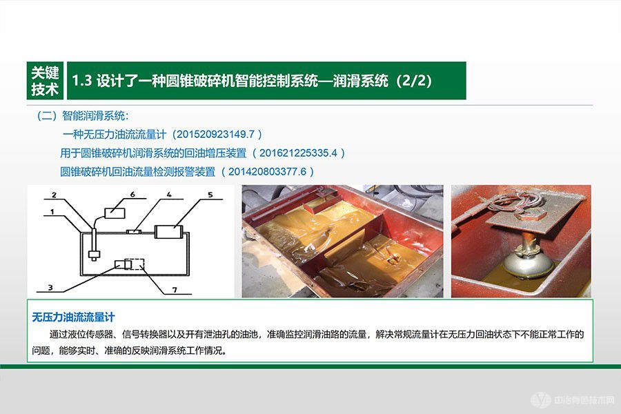 高效液壓圓錐破碎機(jī)