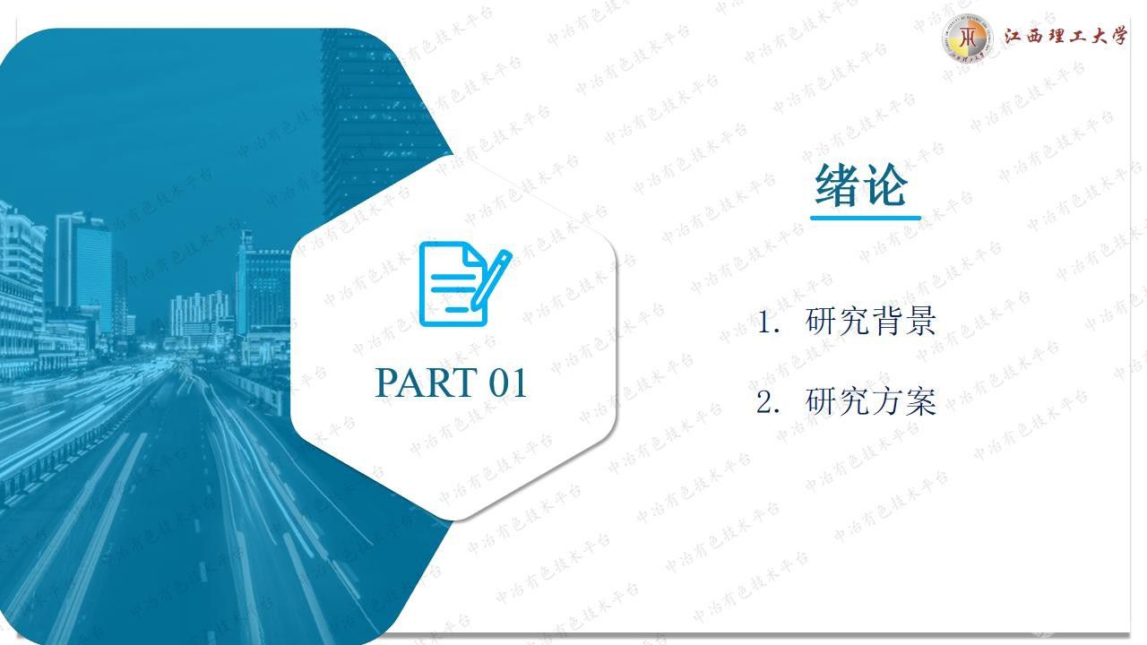 Gemini捕收劑對鋰云母礦浮選特性與作用機理研究