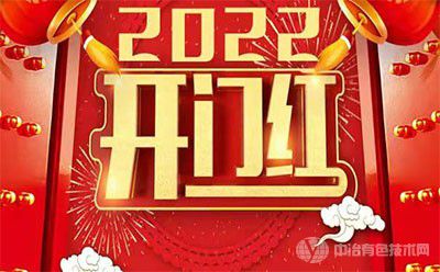 開門紅：多家有色企業(yè)一季度運(yùn)行平穩(wěn)，取得了良好成績