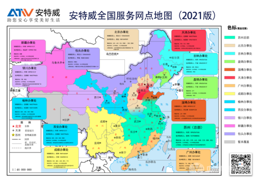 蘇州安特威工業(yè)智能科技股份有限公司